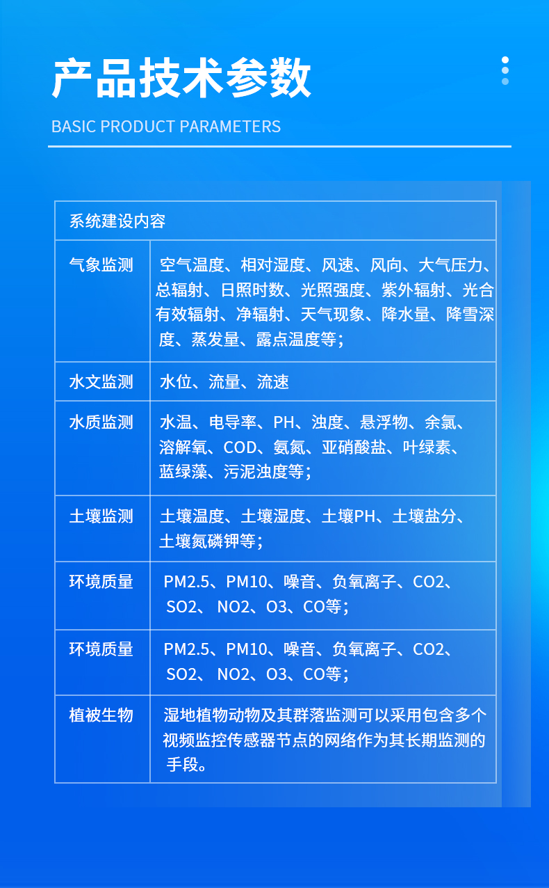 详情_09.jpg