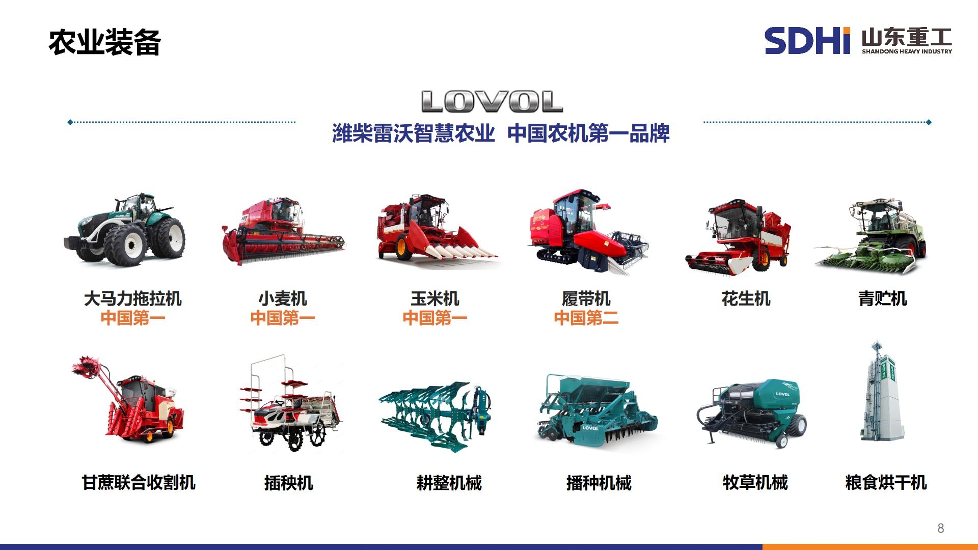 九游会老哥必备的交流社区_J9俱乐部论坛首页